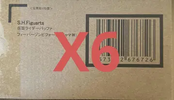 S.H.Figuarts 가면라이더 버퍼 피버 좀비 폼 자마 신