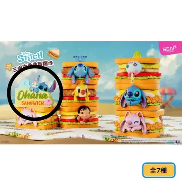 소프 스튜디오 스티치 샌드위치 시크릿