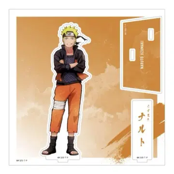 NARUTO 베이스 야드 아크릴 스탠드 우즈마키 나루토