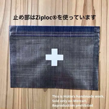 UL 퍼스트 에이드 파우치 (Ziploc DCF 블랙)