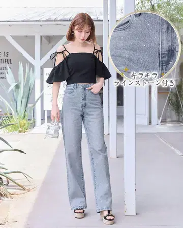 Rady 스톤이 달린 와이드 데님