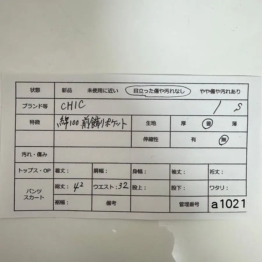 11번째 상품 이미지