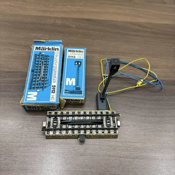 Marklin 5112 5113 HO 게이지 레일