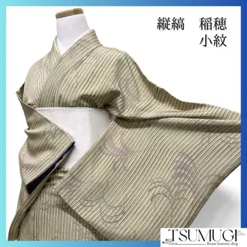 코몬 세로 줄무늬 이나 모티브 더스티 컬러 그린 기모노 103 d