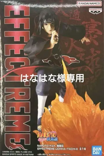 반다이 NARUTO 우치 이타치 EFFECT EXTREME