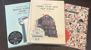 호시노 겐 라이브 DVD 세트