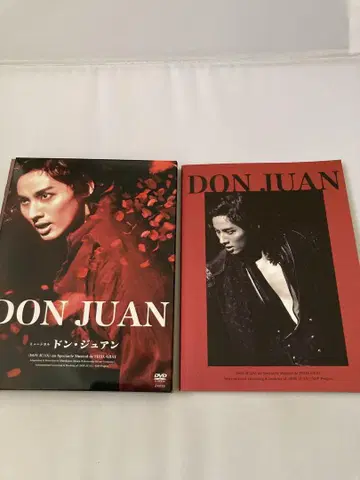 DON JUAN 돈 후안 DVD 2장 세트 후지가야 타이스케