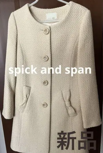 새상품 spick and span 코트 노카라 코트 36 아우터