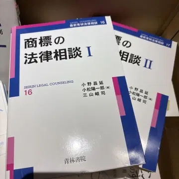 상표법 법률 상담 I & II 세트