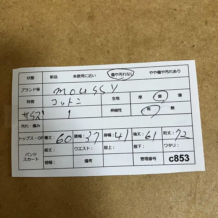 12번째 상품 이미지