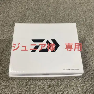 22 카르디아 SW 6000D-H