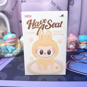 러브브 허브 시트 Have a Seat ZIZI