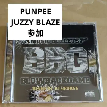 BLOWBACKGAME MIXED BY DJ GEORGE 일본어 랩