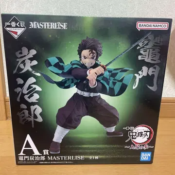 카마도 탄지로 MASTERLISE A상 피규어