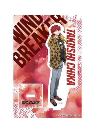 WIND BREAKER 윈브레 TSUTAYA 아크릴 스탠드 타키이시 야