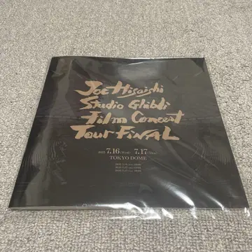 히사키 요시오 스튜디오 지브리 필름 콘서트 투어 파이널 팜플렛 새상품