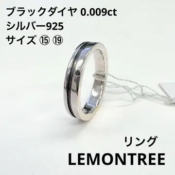 LEMONTREE 블랙 다이아 실버 링