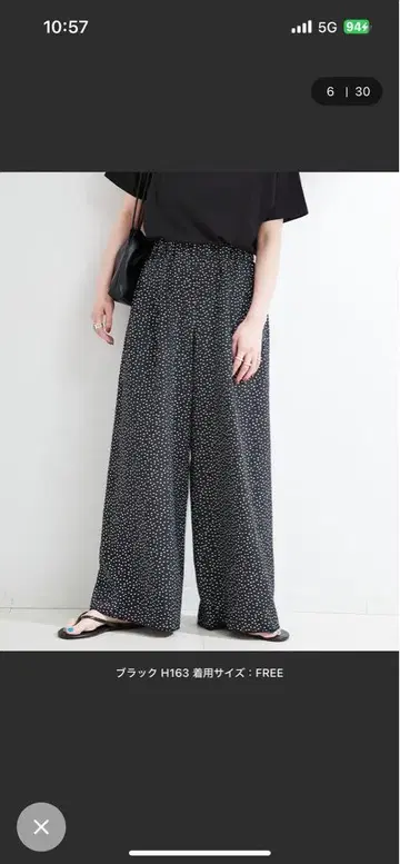 B.C STOCK 팬츠