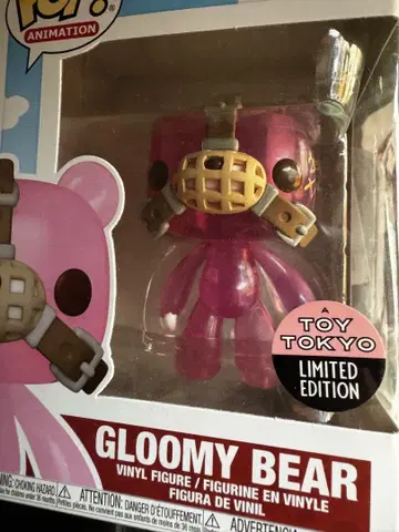 장난꾸러기 곰 그루미 그루미 베어 POP! 팬코 Funko