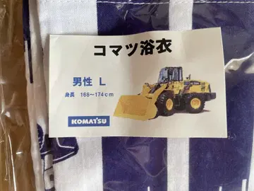 코마츠 유카타 유카타와 오비 세트 KOMATSU