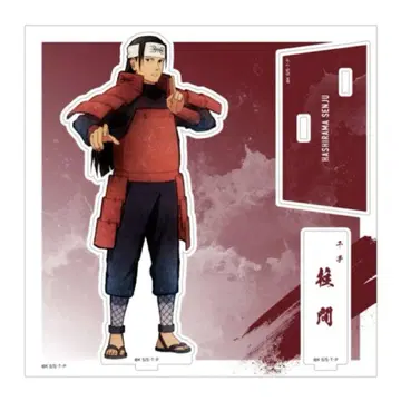NARUTO 베이스 야드 아크릴 스탠드 센슈 우즈마키