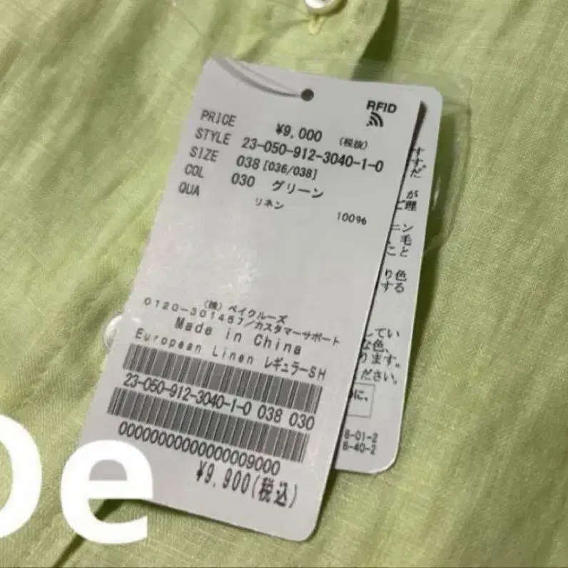 5번째 상품 이미지
