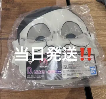 제일복권 단다단 저주의 집 돌입 D상 셀포멘 파랑