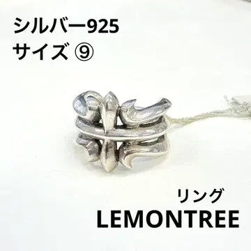 LEMONTREE 실버 반지