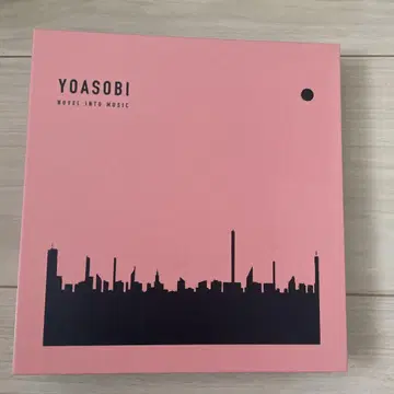 YOASOBI THE BOOK 완전 생산 한정판
