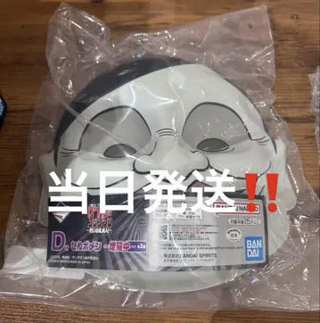 제일복권 단다단 저주의 집 돌입 D상 셀포멘