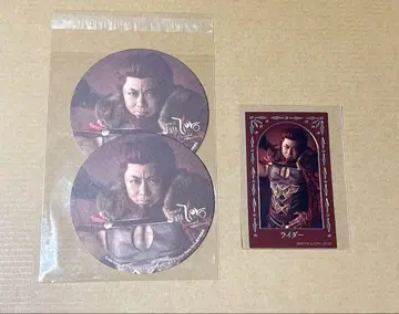 뮤지컬 Fate/Zero 시부츠타 콜라보 카페 라이더