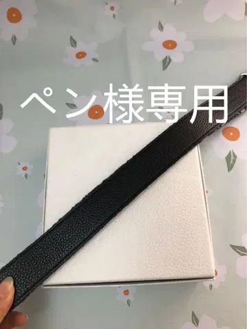 벨트 95cm 실버 금장 장식 (펜)