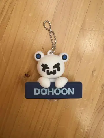 도훈 베어 키링