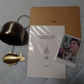 풍령 BTS RM