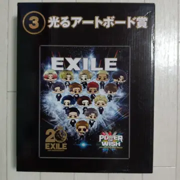 빛나는 아트 보드 상 EXILE 20주년