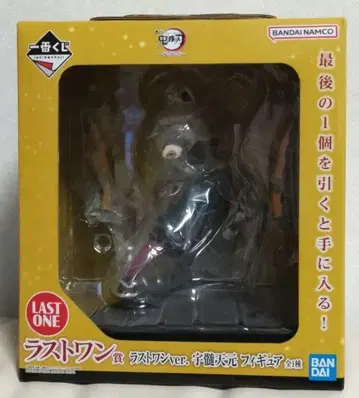 귀멸의 칼날 제일복권 귀가 사는 마을 라스트 원 상 우즈이 텐겐 피규어