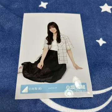 코사카 나오 앉아 셔츠 코디