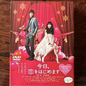 오늘, 사랑을 시작합니다 DVD 2장 세트 혜택 포함
