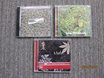 달마 CD 3장 세트