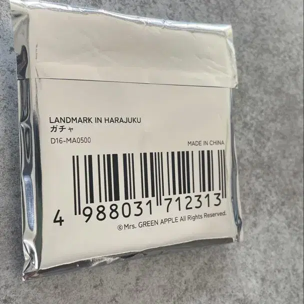 8번째 상품 이미지
