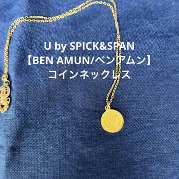 U by SPICK&SPAN [BEN AMUN/벤 아문] 코인 목걸이