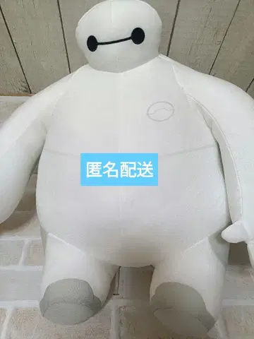 베이맥스 봉제 인형