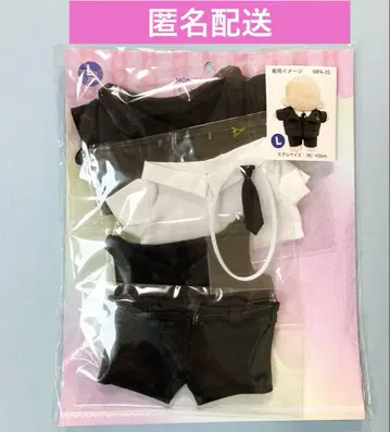 20cm 봉제 인형 정장 5종 세트