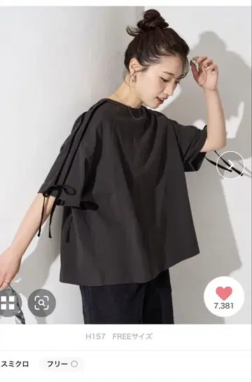프릭스 스토어 소매 벨로아 리본 라인 반팔 래글런 티셔츠