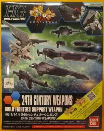 반다이 HG BUILD CUSTOM 24th 센추리 웨폰즈 1/144