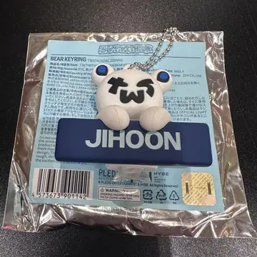tws 지훈 베어 키링