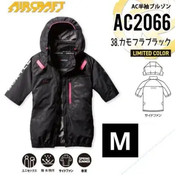 바틀 AC2066 카모플라주 블랙 M AC 반팔 블루종