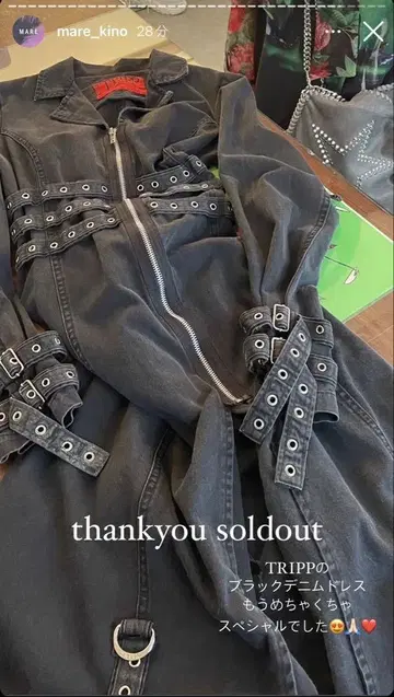 tripp nyc 원피스 빈티지