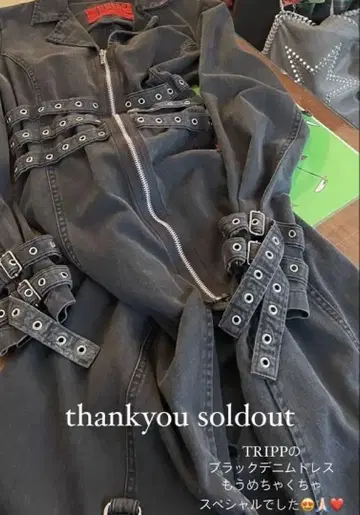 tripp nyc 원피스 빈티지