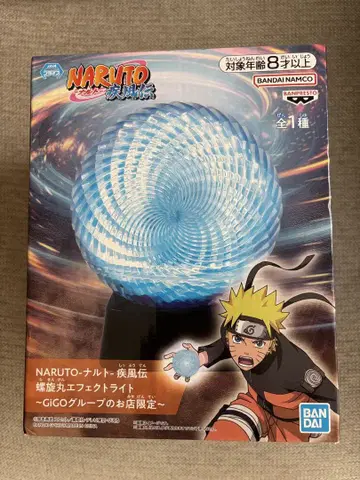 NARUTO 나루토 질풍전 나선형 이펙트 라이트 GIGO 한정판